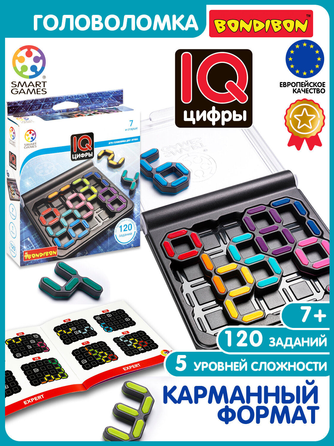 Логическая настольная игра "IQ-Цифры" Smart Games Bondibon