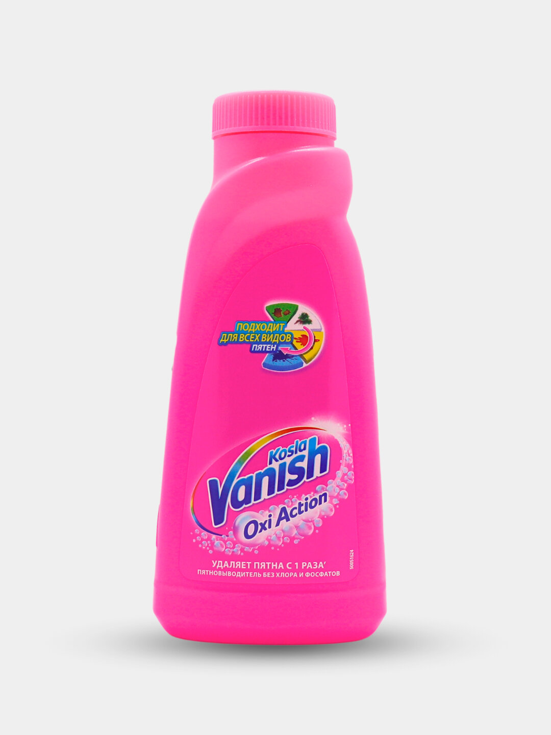 Пятновыводитель Vanish Oxi Action, гель, жидкий, для тканей, 500мл — фото 1
