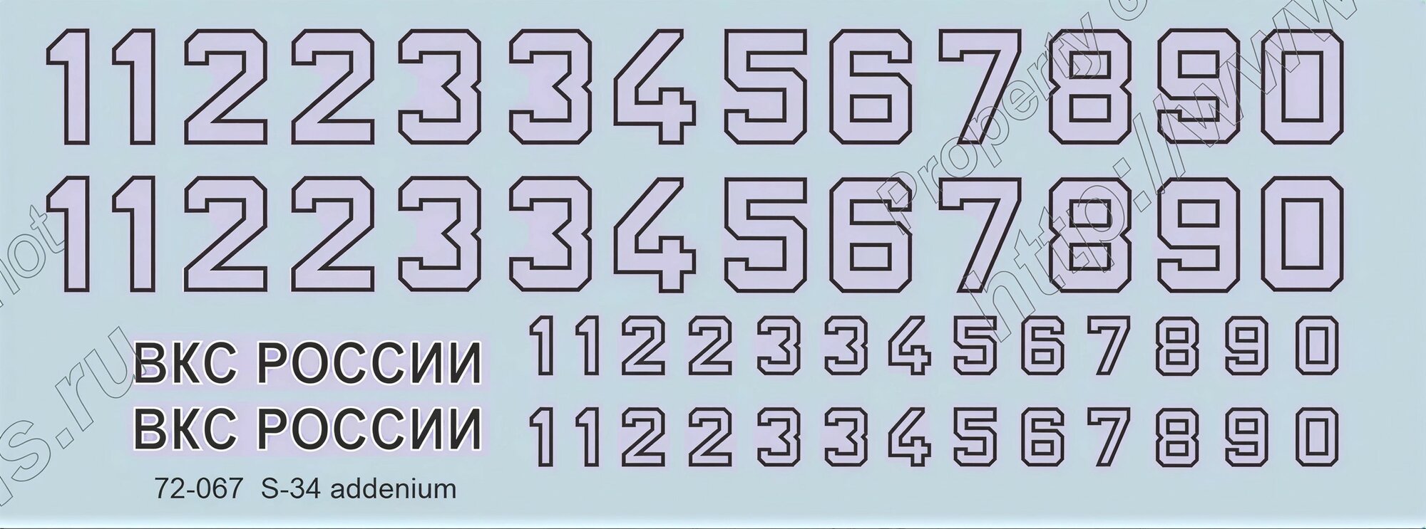 Декаль С_ухо_й С_у-34. Масштаб 1:72 — фото 1