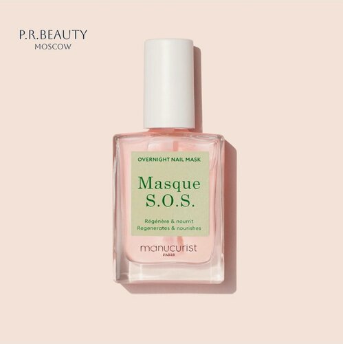 Изображение товара Manucurist SOS Masque Интенсивная ночная маска для сильно повреждённых ногтей