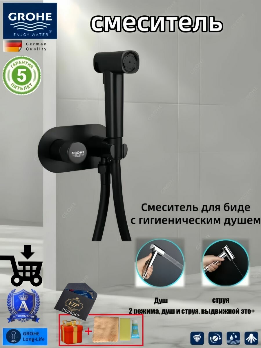 Комплект сантехники