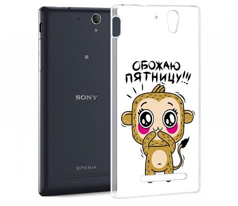 Чехол задняя-панель-накладка-бампер MyPads обожаю пятницу для Sony Xperia C3/C3 Dual Sim противоударный