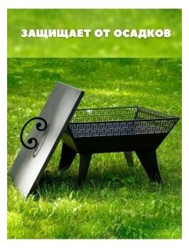 Крышка пламегаситель квадратная плоская 63,5*63,5 см. железная сталь /Подходит для костровой чаши Листья, Афины, Ибица - фотография № 4