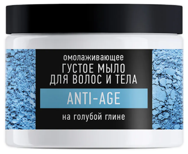 Омолаживающее густое мыло для волос и тела на голубой глине ANTI-AGE 500 мл