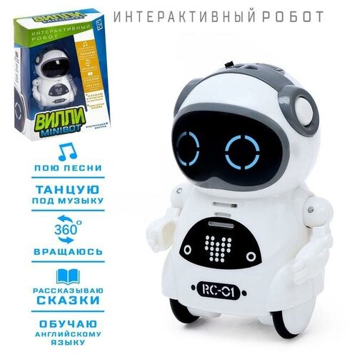 IQ Робот-игрушка интерактивный «вилли», танцует, функция повторения, световые и звуковые эффекты, русское озвучивание beboy робот интерактивный повторюшка измеряет температуру выполняет команды