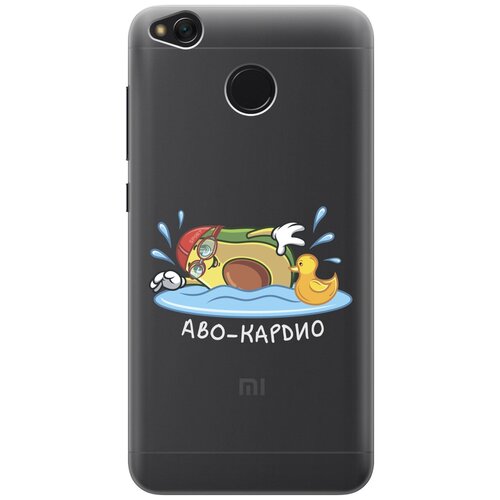 Силиконовый чехол на Xiaomi Redmi 4X, Сяоми Редми 4Х с 3D принтом Avo-Swimming прозрачный силиконовый чехол на xiaomi redmi 4x сяоми редми 4х с 3d принтом avo karate прозрачный