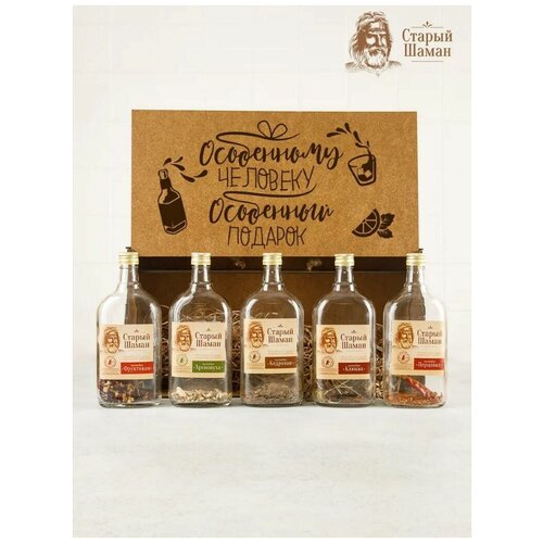 Набор для приготовления настоек, для мужчин и женщин / Подарочный набор 