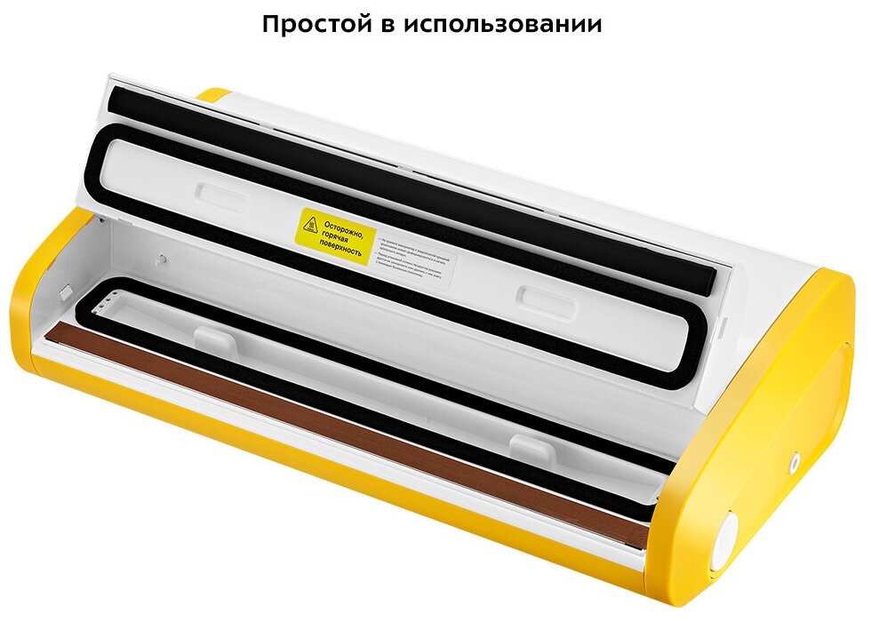 Вакууматор Kitfort КТ-1518-2 бело-желтый - фотография № 8