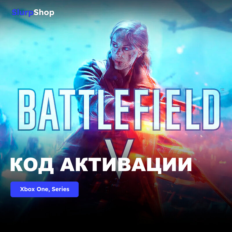 Игра Battlefield V Standard Edition Xbox One, Xbox Series X|S электронный ключ Аргентина