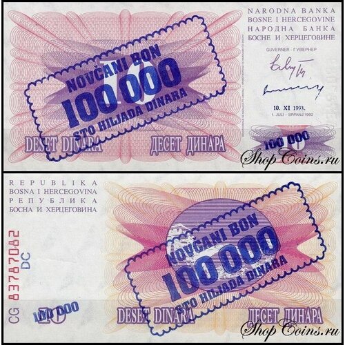 банкнота номиналом 1000 динар 1990 года босния и герцеговина Босния и Герцеговина 100000 динар 1993 (UNC Pick 34b)