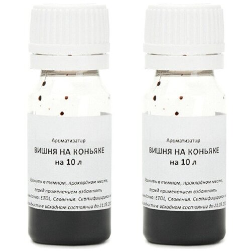 Ароматизатор пищевой ETOL Вишня на коньяке на 10 литров 10 мл - 2 шт 349₽