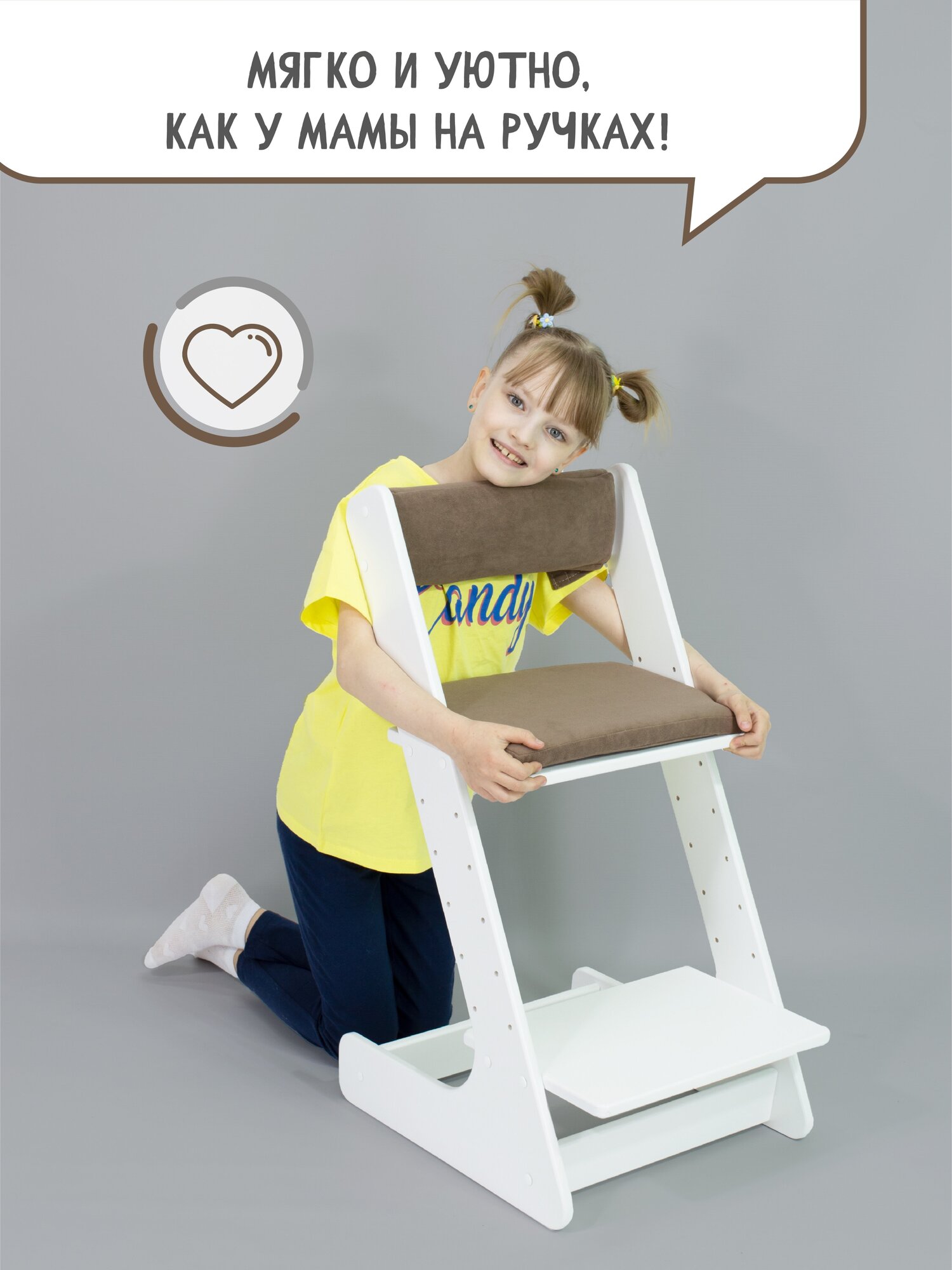 Растущий стул для детей школьника с подушкой на стул со спинкой, цвет коричневый - фотография № 8