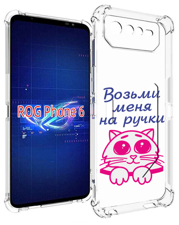 Чехол MyPads мяу для Asus ROG Phone 6 задняя-панель-накладка-бампер