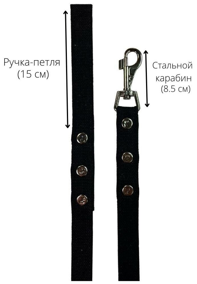 Поводок для крупных собак брезентовый усиленный 3 м х 25 мм черный (до 80 кг) / брезентовый с карабином / поводок для прогулок и дрессировок собак