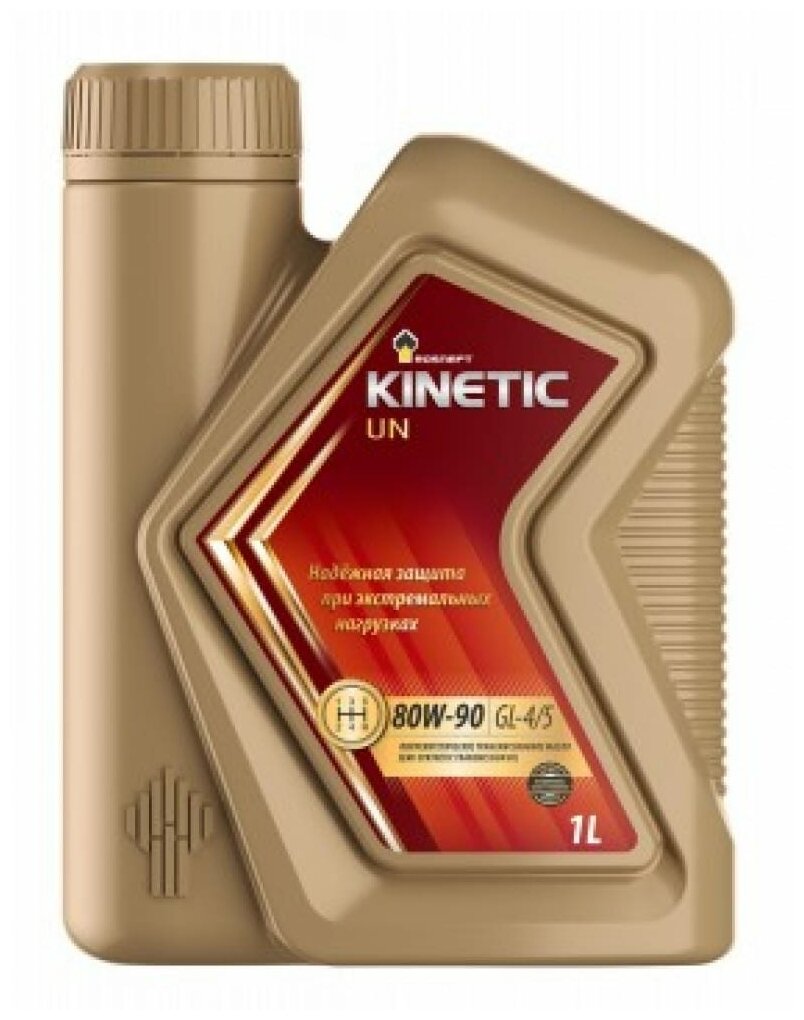 Трансмиссионное масло ROSNEFT Kinetic UN 80W–90, 1L