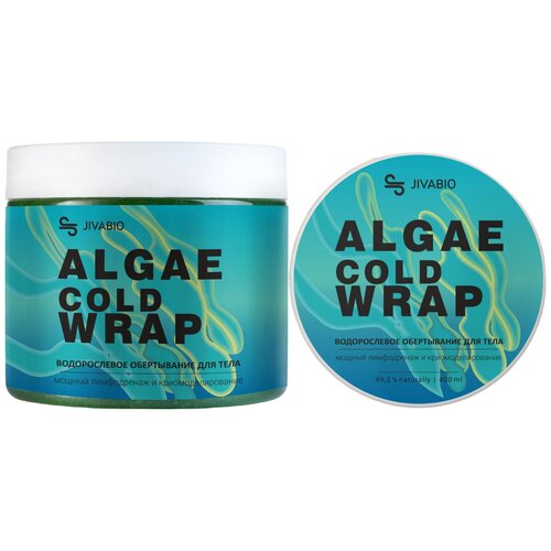Jivabio Антицеллюлитное холодное обертывание ALGAE COLD WRAP, 400 мл/ 3 вида водорослей и экстракты конского каштана.