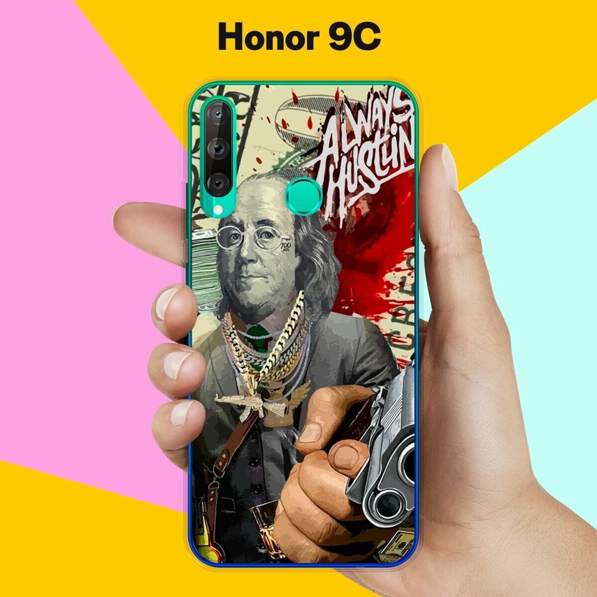 Силиконовый чехол на Honor 9C Набор 60 / для Хонор 9Ц