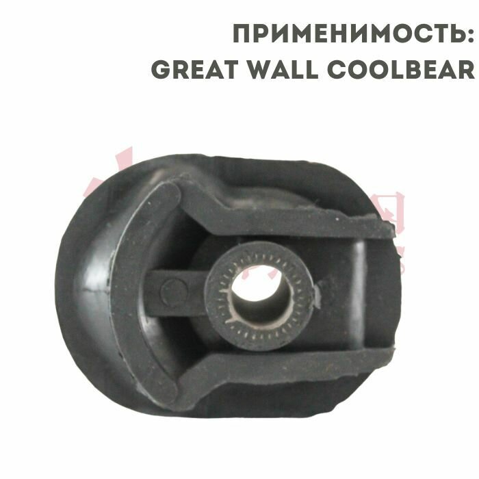 Втулка задней балки Great Wall Coolbear Florid Hover M2 / Грейт Волл Кулбир Флорид Ховер М2 2911160S08