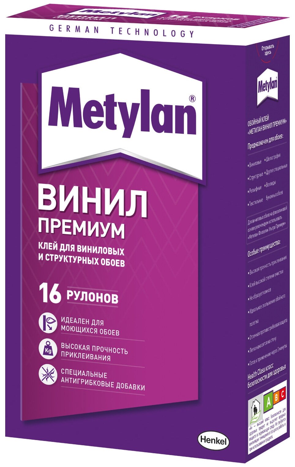    Metylan   (500)