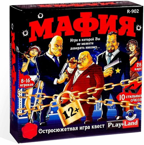 Настольная игра Мафия