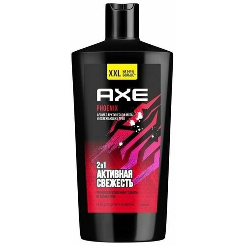 Гель-шампунь для душа 2 в 1, Axe Phoenix, 610 мл axe феникс гель для душа активная свежесть 250мл