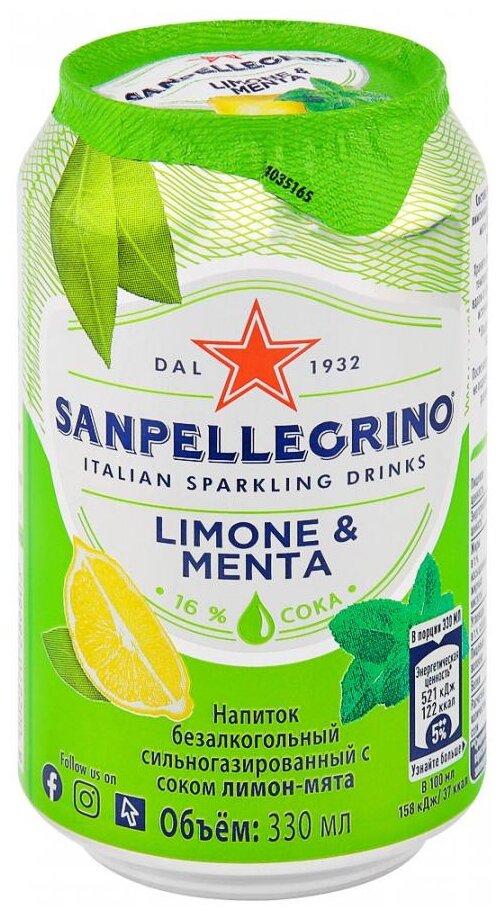 Напиток San Pellegrino Лимон Мята 330 мл ж/б Упаковка 24 шт - фотография № 1