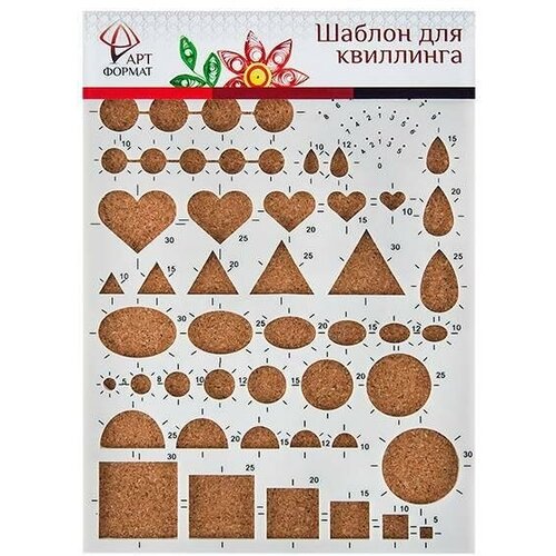 Шаблон для квиллинга артформат Фигуры AF06-031-01 12шт 319₽