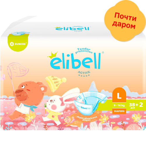 Подгузники для детей Elibell Active L 9-14кг 40шт