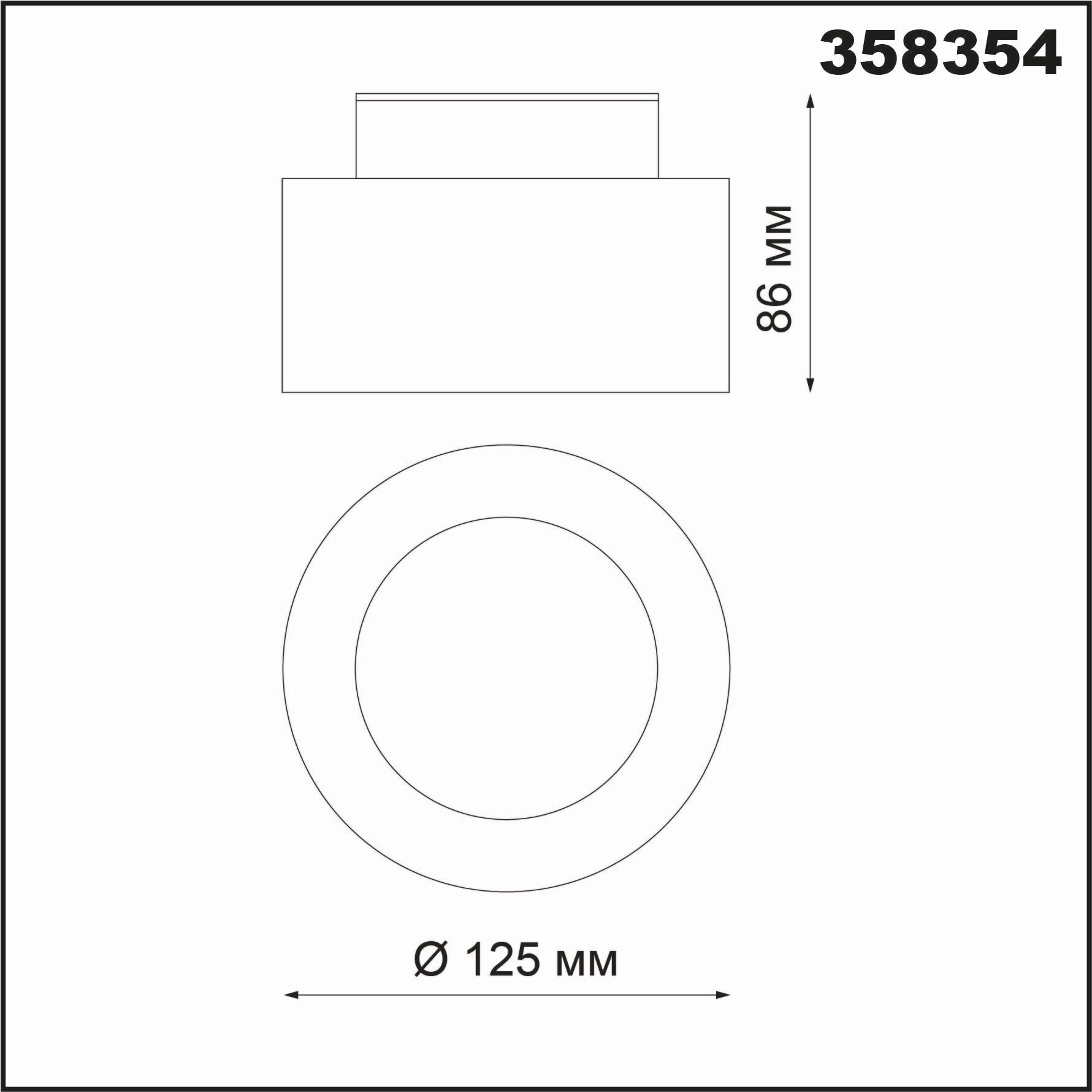 Потолочный светильник Novotech ORO 358354, E27, 24 Вт, кол-во ламп: 2 шт., цвет: черный - фотография № 7