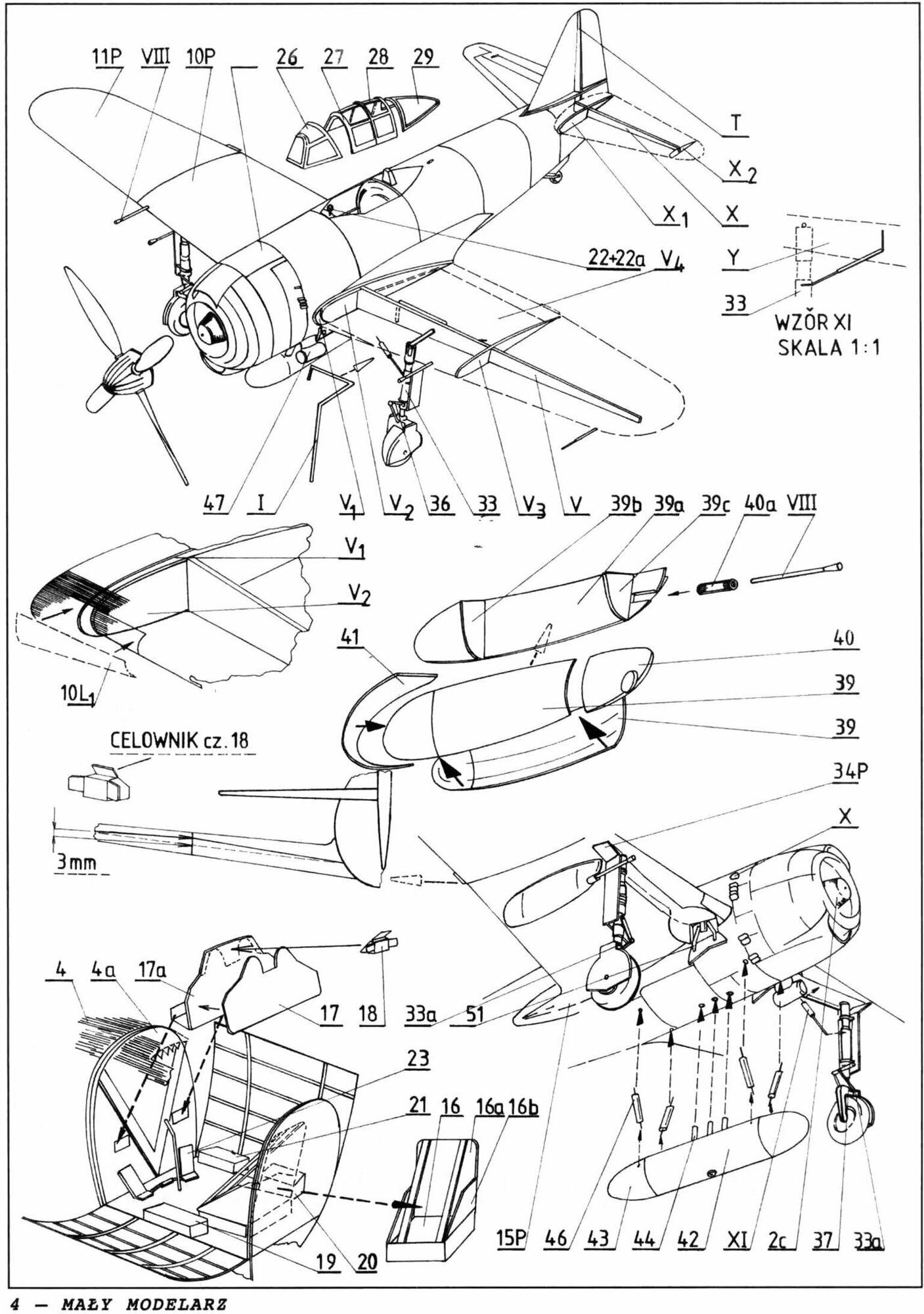 Сборная модель истребителя Kawanishi N1K-J Shiden