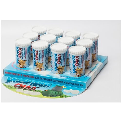 Ubornaya Sila таблетки 14в1 био бактерии для очистки ямы туалета 2 тубы