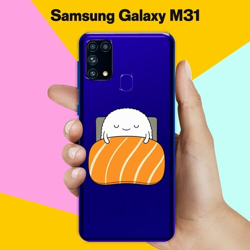 Силиконовый чехол на Samsung Galaxy M31 Суши спит / для Самсунг Галакси М31 силиконовый чехол на samsung galaxy m31 суши для самсунг галакси м31