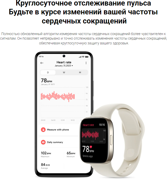 Умные часы Xiaomi Redmi Watch 3 Global для РФ, черный - фотография № 18