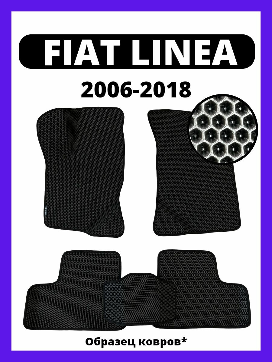 фото Ева коврики FIAT LINEA (2006-2018)