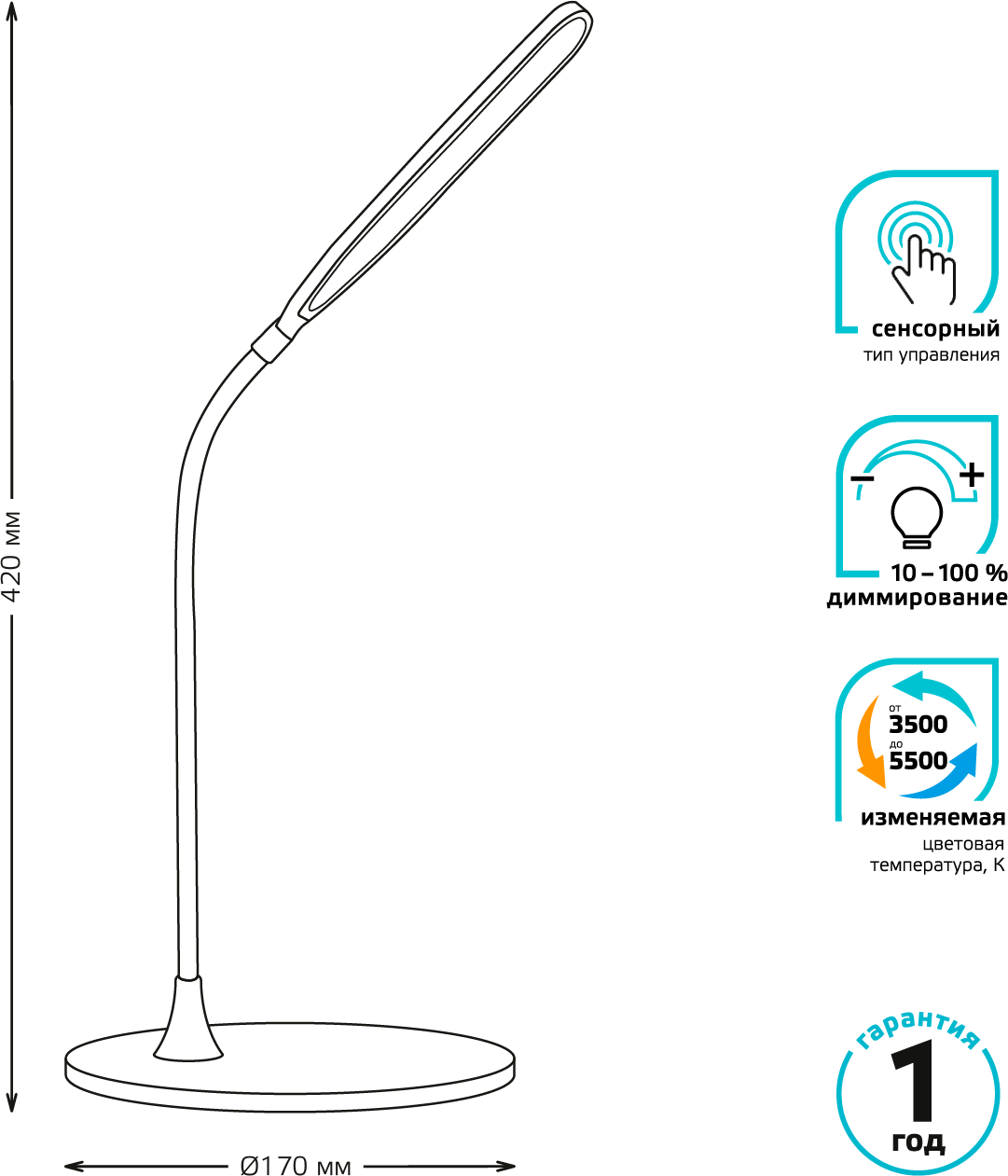 Лампа офисная светодиодная gauss GTL502, 8 Вт, черный - фотография № 8