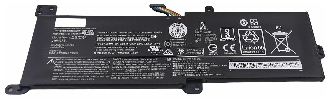 Аккумулятор для Lenovo IdeaPad 320-15ABR 30 Wh ноутбука акб
