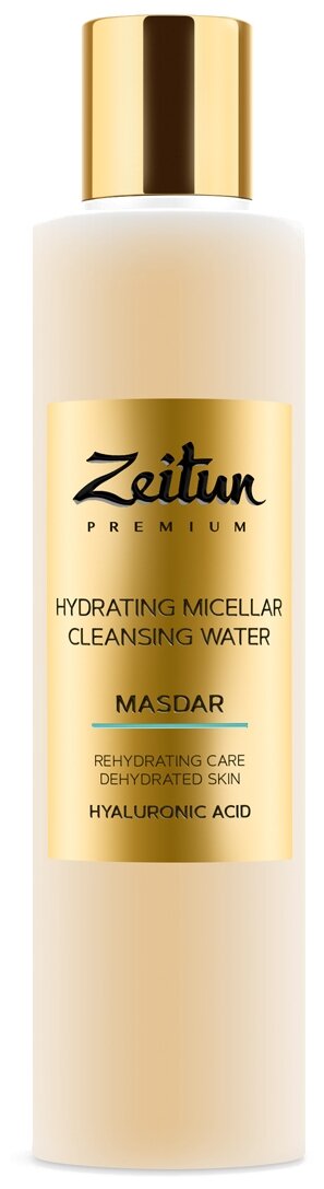 Zeitun Мицеллярная вода MASDAR с гиалуроновой кислотой и ниацинамидом средство для снятия макияжа с алоэ вера 200 мл