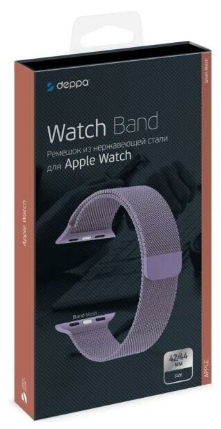 Ремешок Deppa Band Mesh 42mm лавандовый 47148