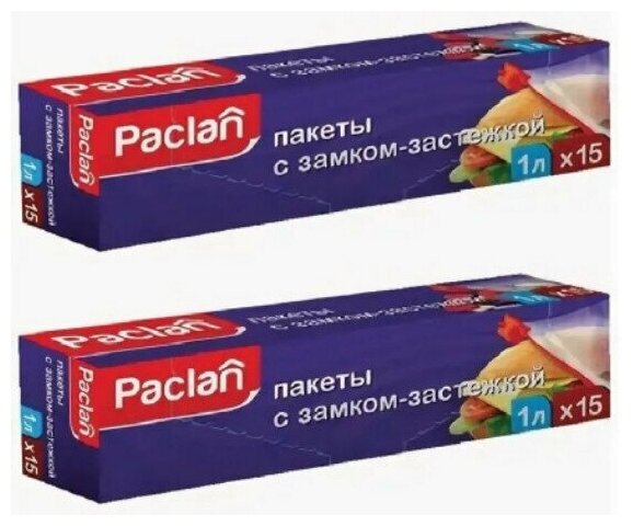 Paclan Пакеты с замком- застёжкой С замком-застежкой 22х18см ,1л, 15 шт/уп,2 уп