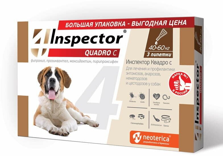 Inspector (Инспектор) Quadro, капли на холку для собак 40-60 кг, 1 пипетка