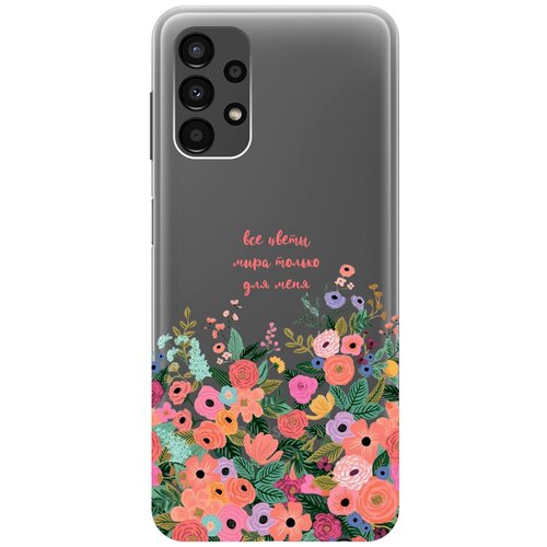 Силиконовый чехол с принтом All Flowers For You для Samsung Galaxy A13 4G / Самсунг А13 4Г силиконовый чехол на samsung galaxy a13 4g самсунг а13 4г silky touch premium с принтом relax for corgi сиреневый