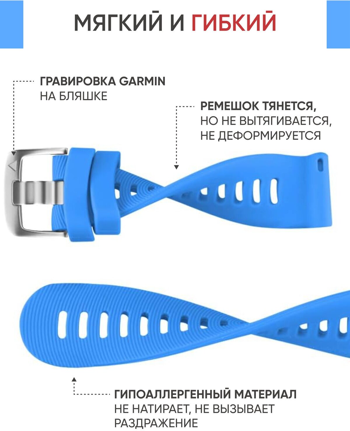 Силиконовый ремешок 20 мм для часов Garmin голубой