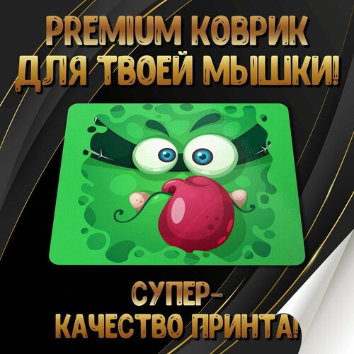 Коврик для мышки 