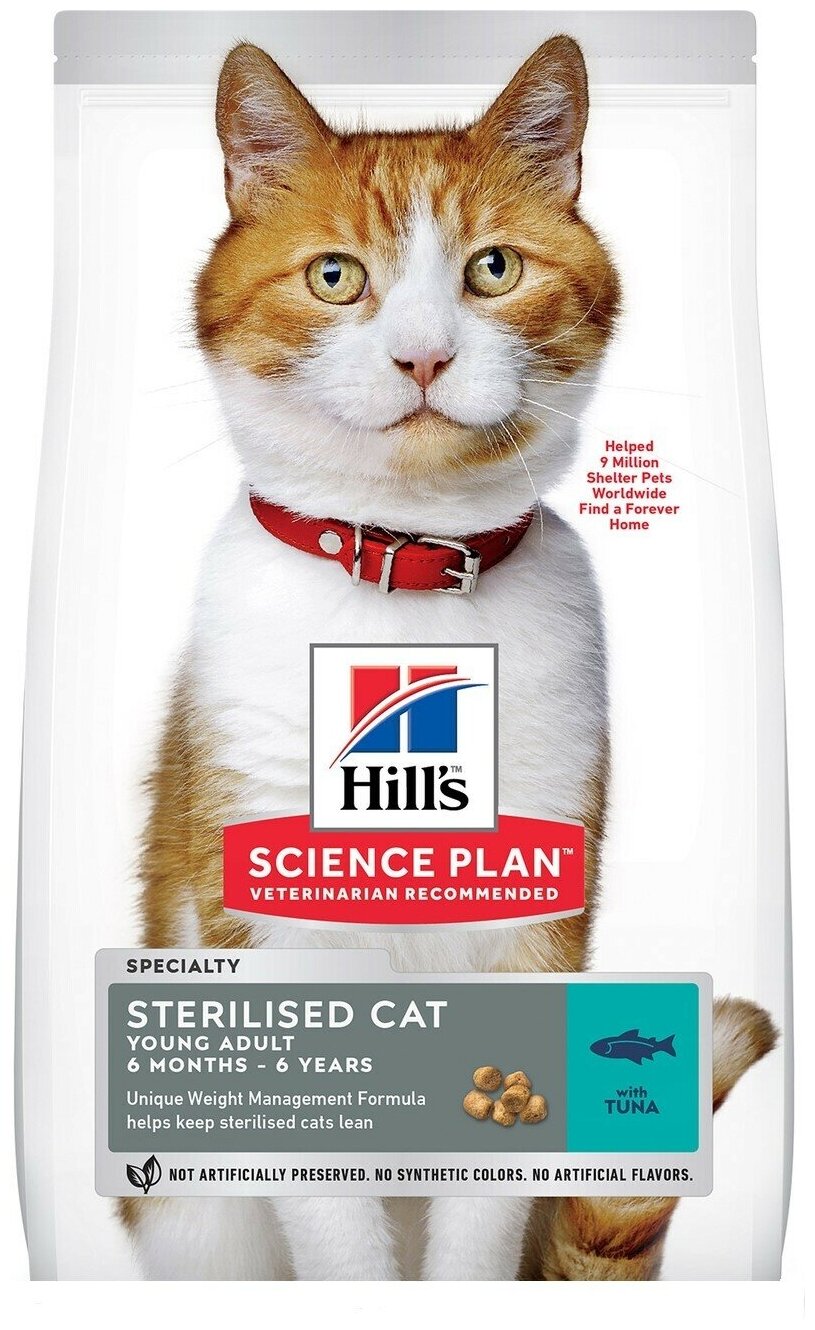 "Сухой корм Hill's Science Plan для молодых стерилизованных кошек и кастрированных котов , с тунцом, 1,5 кг" - фотография № 10