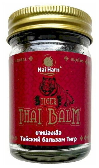 Тайский бальзам Тигр Nai Harn, 50 гр