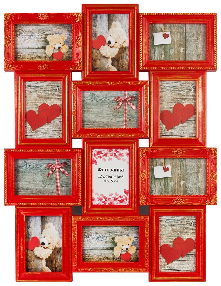 фото Мультирамка Platinum BIN-112185