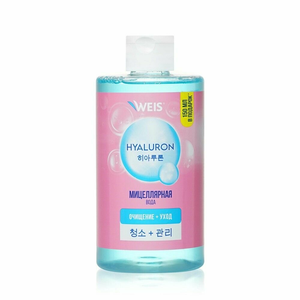 Мицеллярная вода для снятия макияжа Weis Hyaluron 445 мл