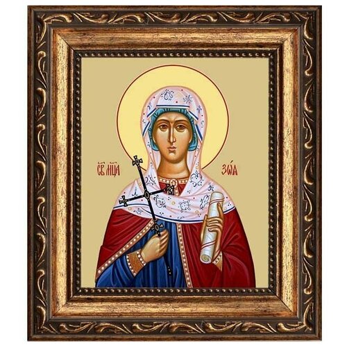 икона святая зоя атталийская памфилийская на мдф 6х9 Зоя Атталийская (Памфилийская) мученица. Икона на холсте.