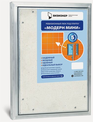 Изображение товара Люк под плитку Модерн Мини 400х700 нажимной