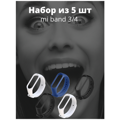 Ремешок xiaomi mi band 4 / mi band 3 набор из 5 фитнес браслетов для часов, набор 8